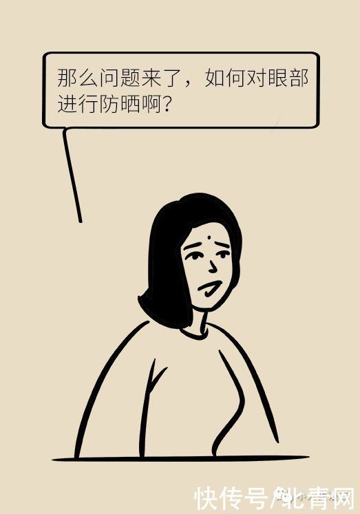 部位|夏日这个部位最需要防晒，但多少人都忽略了