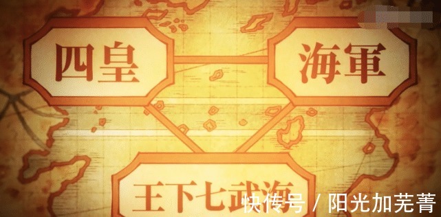 玛丽乔亚|海贼王957世界格局发生巨变!七武海与海军对峙,萨博生死未卜