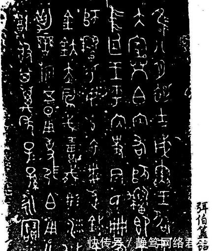 古国|西周古国——弭国,蓝田玉作“弭”,弭人擅长制作弓弭