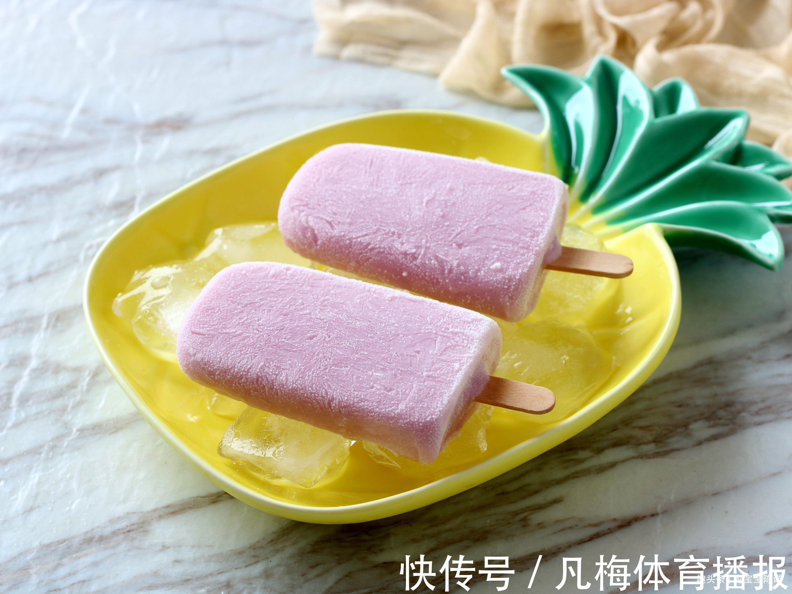 解暑|夏天的“解暑神器”，一次学会4种口味，奶香浓郁无添加，好吃