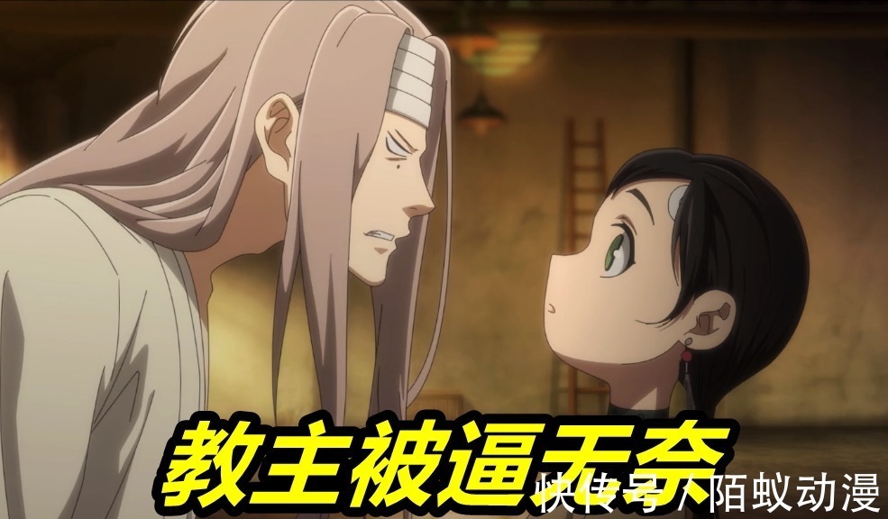 碧游村|一人之下4:陈朵亲手干掉廖忠,原始蛊毒太强悍,“死亡之吻”真扎心