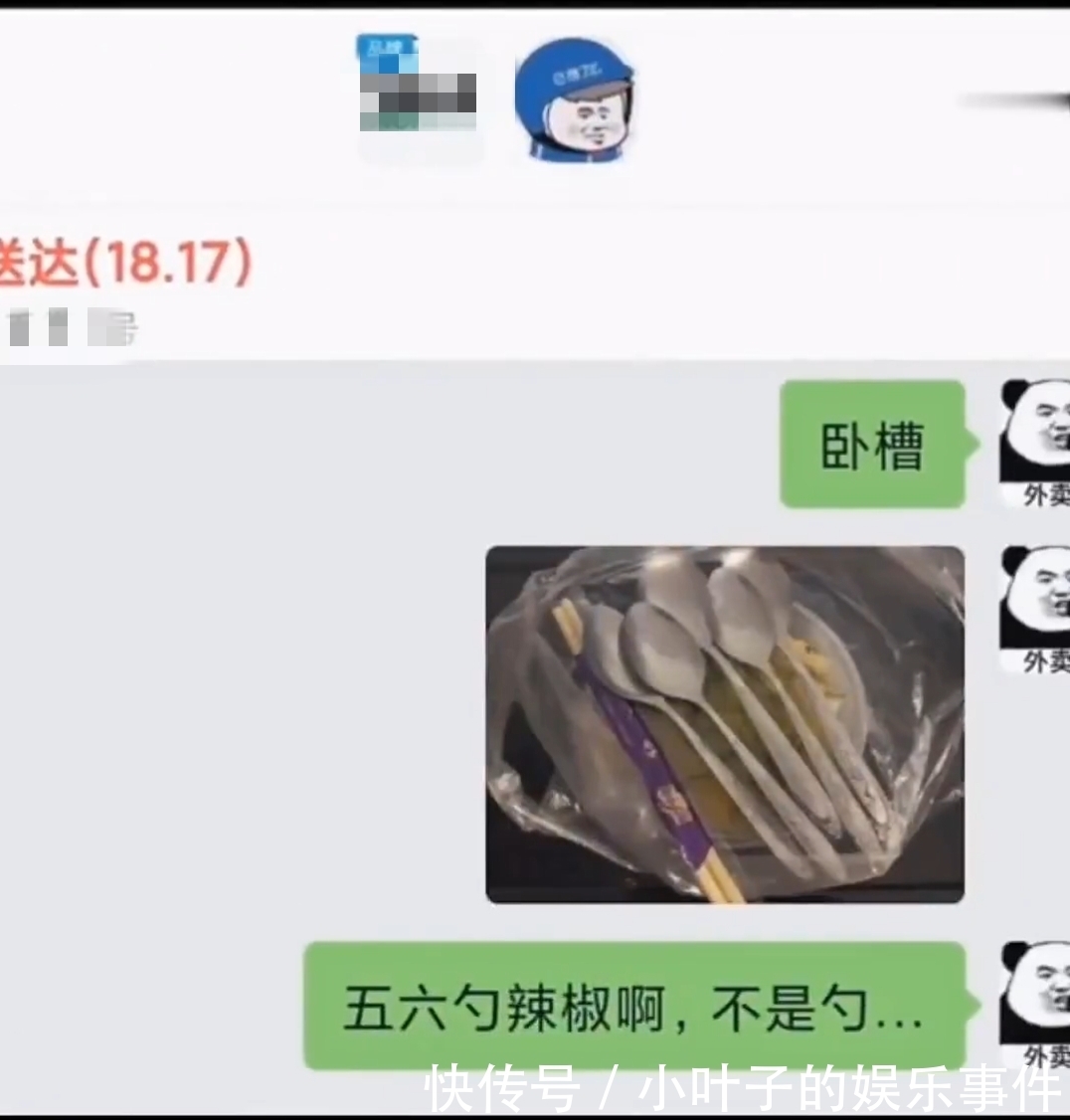 初音未来|送外卖的搞笑时刻