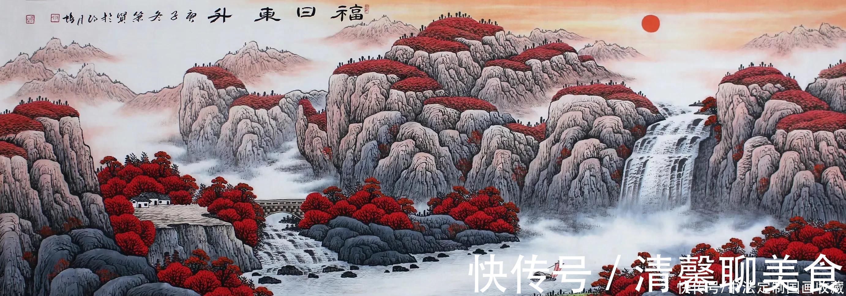 书法@书法定制国画收藏《希望之光,茶酒人生,旭日东升,鸿运当头》