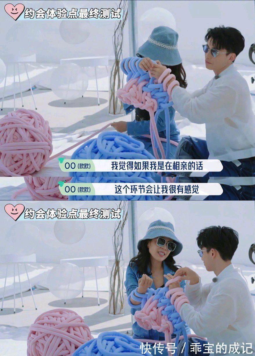 尴尬|《五十公里桃花坞》举办相亲活动，将尴尬进行到底，社恐人没眼看
