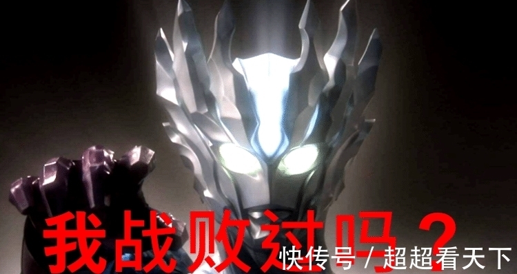 奥特之王|奥特曼: “神秘四奥”也战败过,赛迦不说了,诺亚眼伤很严重!