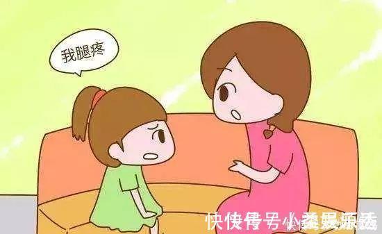 家长|孩子没生病,却总喊腿疼、手疼?儿科医生:不是装的,家长要重视