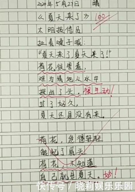 孤独|两篇小学生作文《孤独》，一篇仅15字，一篇不提孤独，却均为佳作