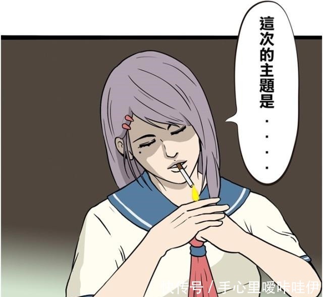 阿城|搞笑漫画厨神争霸大赛，让评委口吐白沫的“中毒料理”夺冠