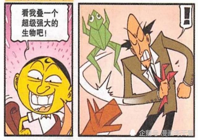 古老师|星太奇神奇折纸不得了,真假古老师谁与争锋!