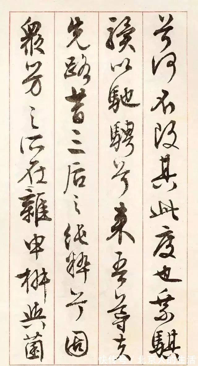 苏轼#文征明86岁的行书,是苏轼之后又一文人书法家,影响400年之久