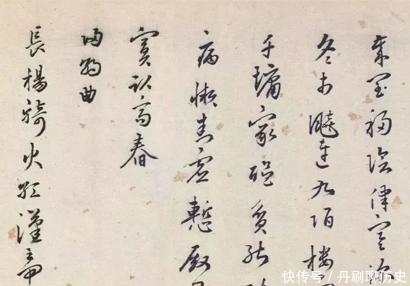 大奸臣严嵩书法造诣深!