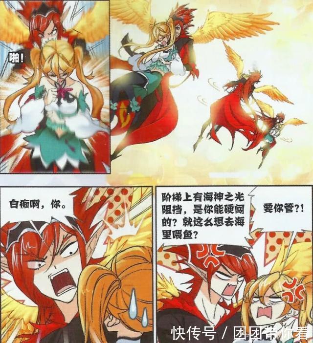 海神九考|斗罗大陆：136级和333级台阶的区别，海神九考果然不一般！