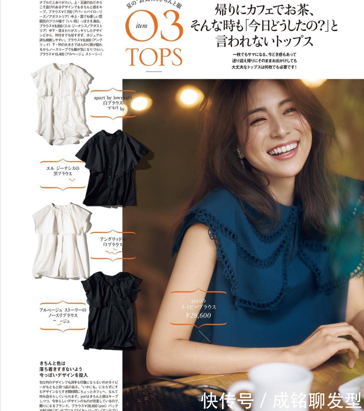 穿搭|年过四十穿搭越简单越时尚!这些基础搭配永不过气,大气又有档次