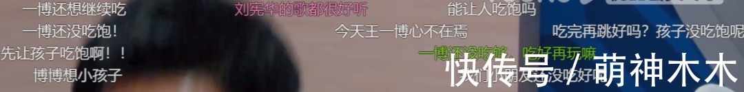 王一博|《街舞4》策劃又惹爭議，深夜火鍋吃傷隊長，人還沒飽就要做游戲