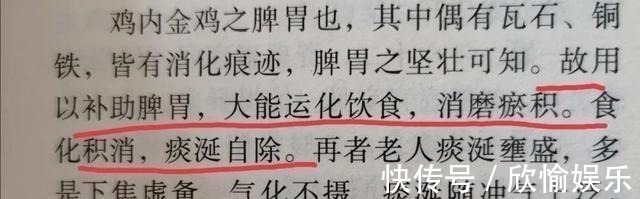 黄芪|经络堵则百病生！经络不通，试试这个方法，有寒去寒，祛湿化瘀！