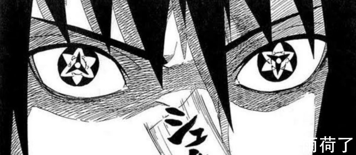 宇智波佐助|火影忍者佐助的6种眼睛，艰难升级到轮回眼，结果被博人刺瞎了