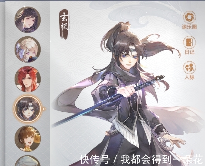 好感度|女玩家狂舔少年NPC自称妈妈粉,网友:你的母爱变了质