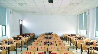 班级|教室这3个座位是'学霸专位'，能坐上的成绩都不赖，学渣只能眼红