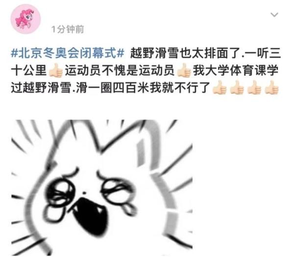 希腊语|还得是他！“张艺谋太懂了”爆上热搜