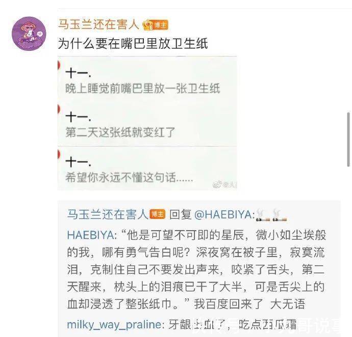 好家伙|“现在00后的语言密码有多难懂?”看完我直呼好家伙!