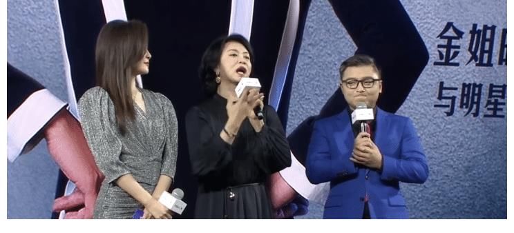《金星秀》時隔4年回歸，金星在發布會犀利發言，喊話姜文做嘉賓