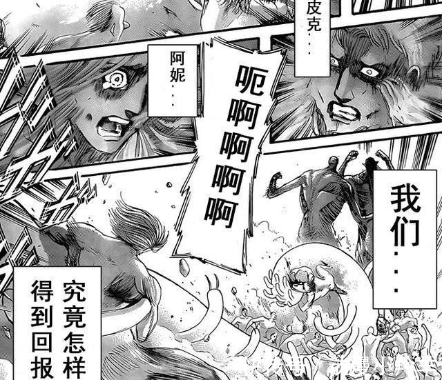 艾倫|進擊的巨人：艾族人集體變巨人，這才是諫山創真正的用意，絕了！