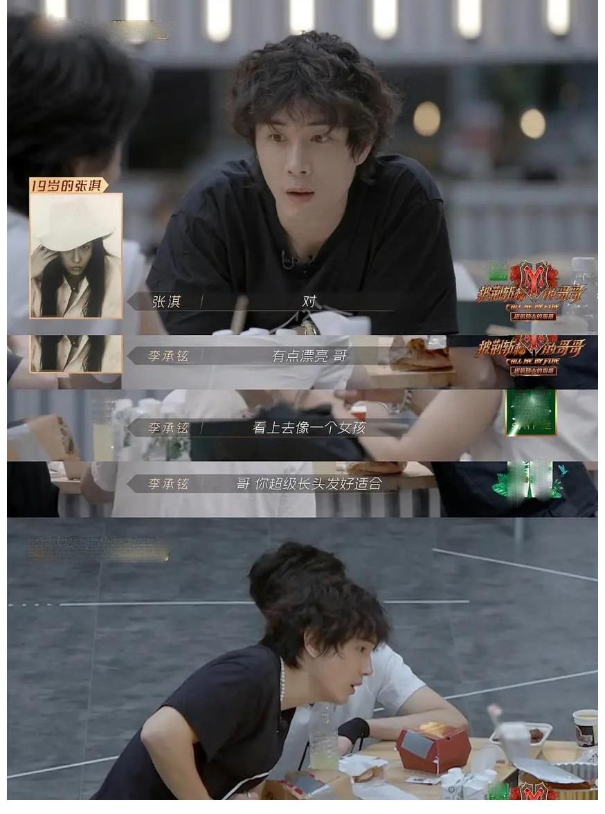 節(jié)目|李承鉉與6歲女兒通話，因鏡頭太多被質(zhì)疑，網(wǎng)友：節(jié)目主捧很明顯