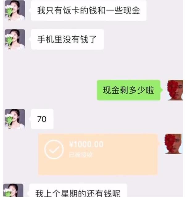 《變形計(jì)》李勒優(yōu)近照曝光，剪短頭發(fā)臉上痘痘多，崔晉卻疼愛(ài)有加