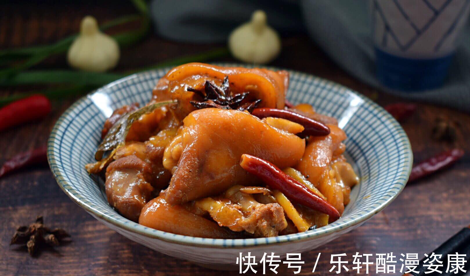 红烧猪蹄这样做,肥而不腻Q弹软糯,色香味俱全