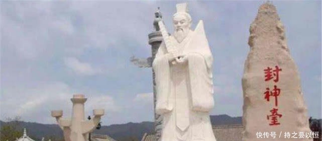  姜太公|姜太公在此诸神退位一个民俗，流传了3000多年，您怎么看！