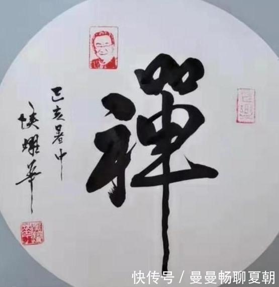 书法创作！侯耀华书法线条优美，洒脱俊秀，功力非凡，专家：日后更牛！