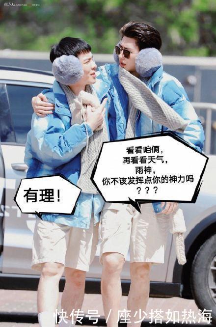 沙哥 奔跑吧三亚录制成员路透美照图曝光