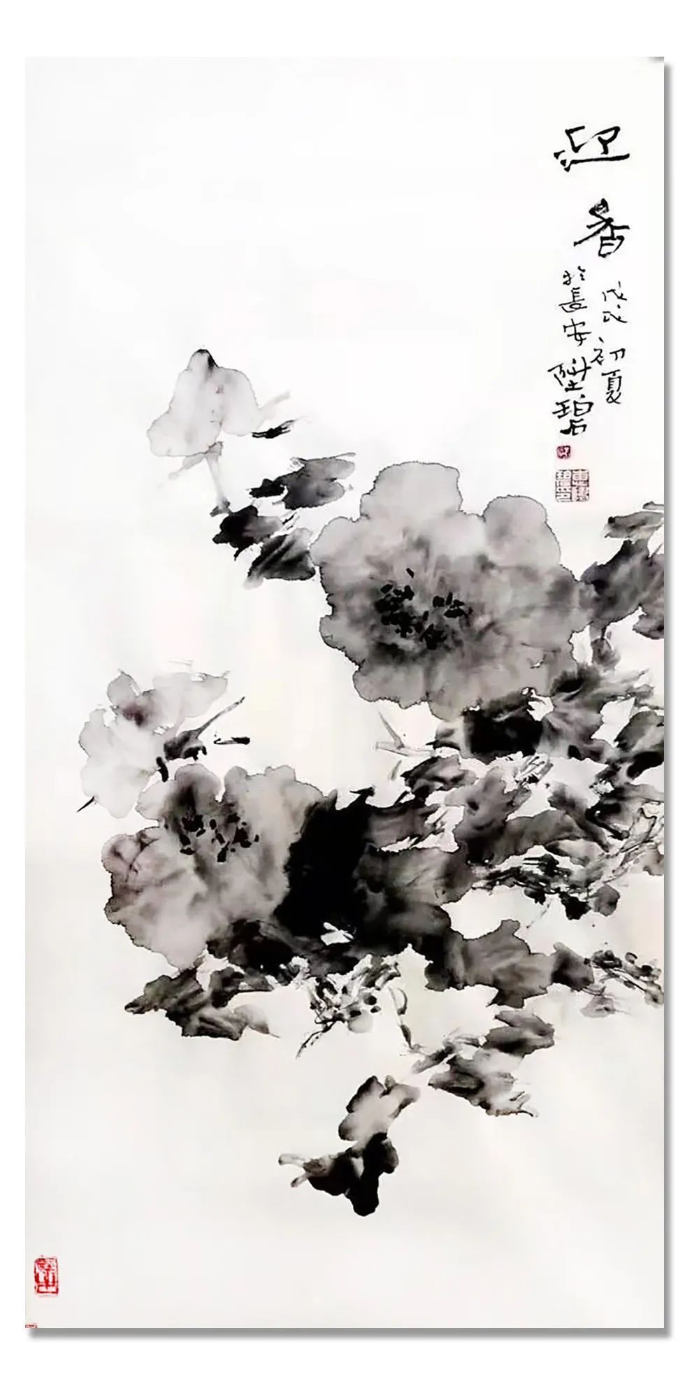 中国美术家协会|「??惠升碧」|丹青追梦 水墨本色-中国当代书画名家个人云展览