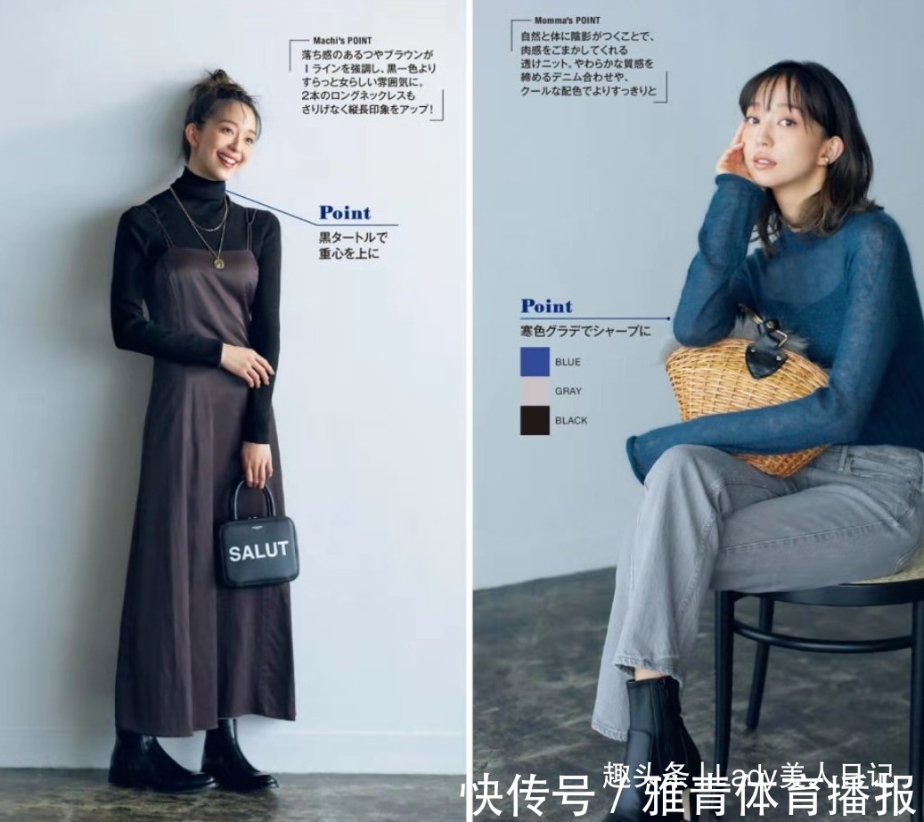 高腰线 凭什么要借鉴日杂的穿搭？惊艳的配色、讲究的细节，每一期都喜欢