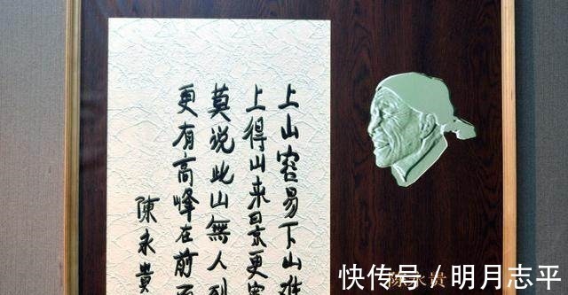 沈梦!雷锋和陈永贵书法手迹,字风格完全不同,却都用一生书写了传奇!