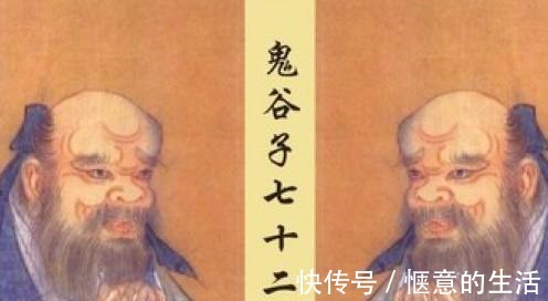 王婵#鬼谷子被称为“神人”,曾留下最为精辟的5句话,读后受益终身!