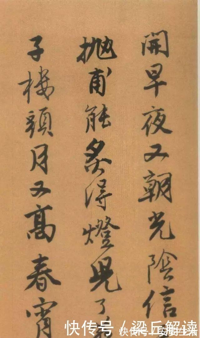 书法&唐伯虎书法太美了,不愧为“江南第一风流才子”!