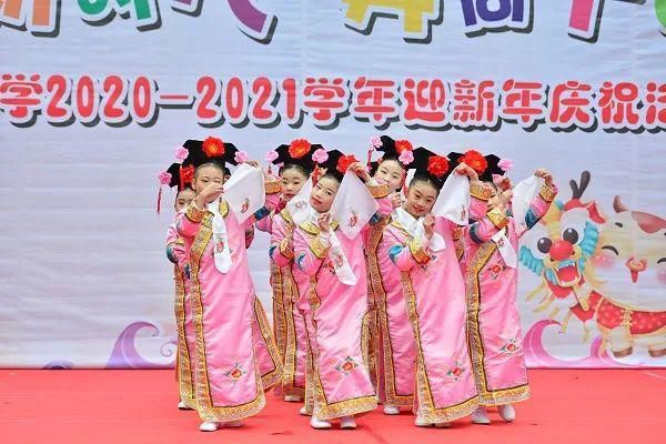 大江小学迎新年庆祝活动，畅想新时代奔向十四五