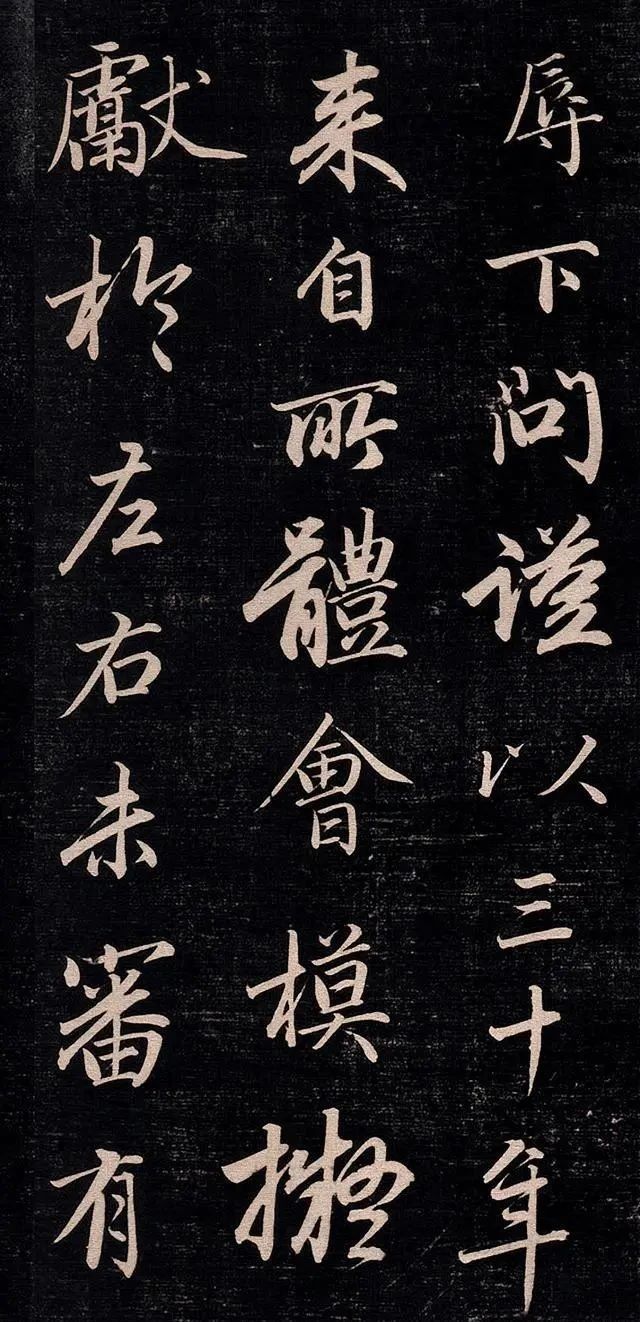 王羲之|这才是王羲之的正统传人，字字绝美，“野路子”书法家都该看看！