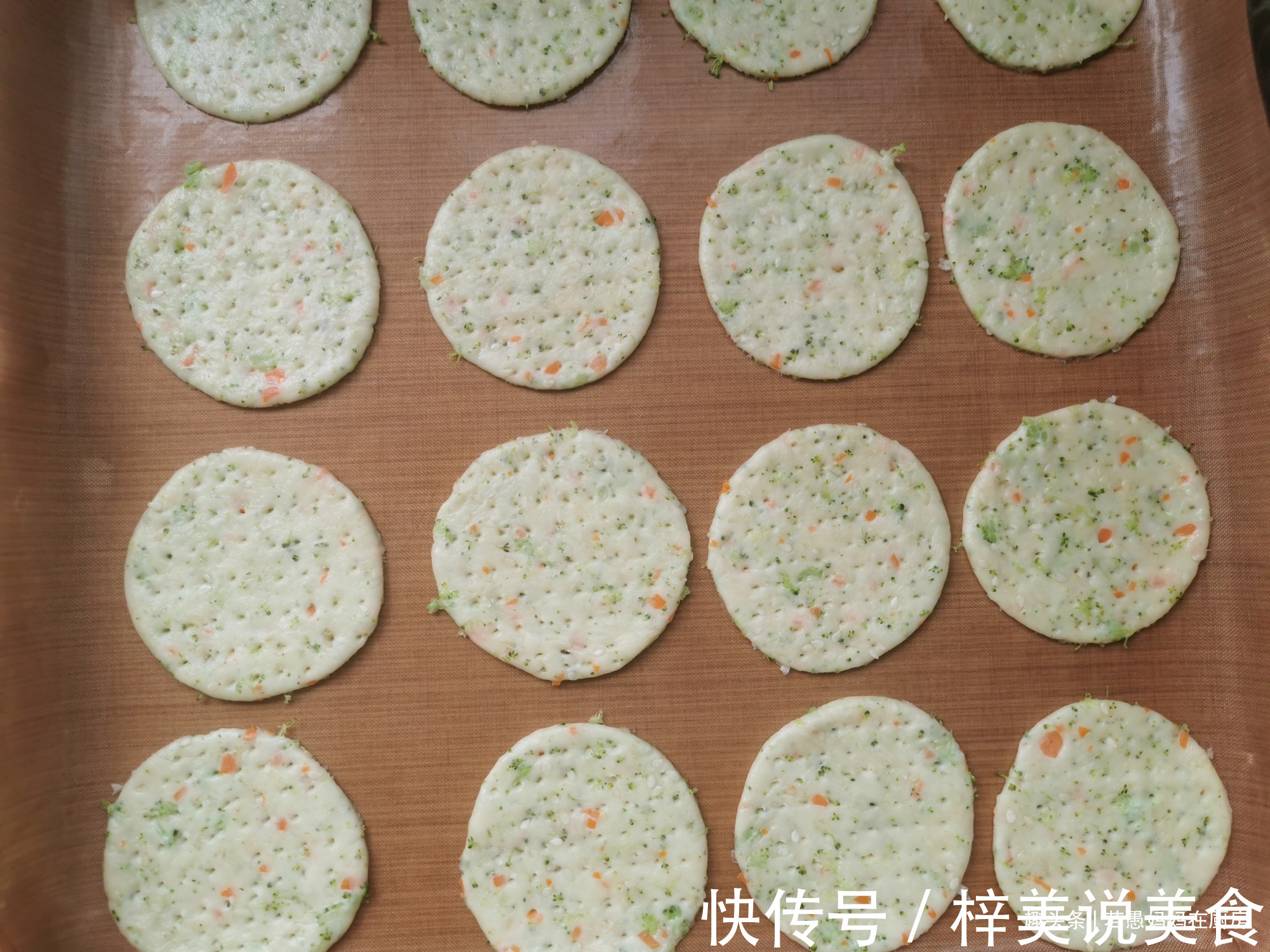 免打发!无糖蔬菜苏打饼干,低脂低热量,配方详细步骤简单