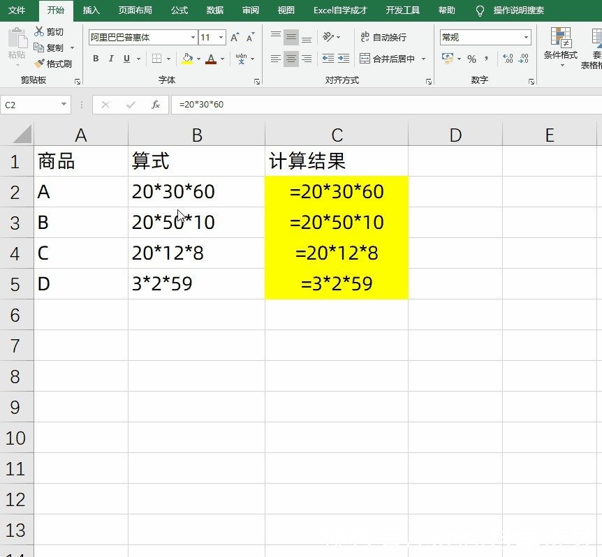 加班|难怪加班，Excel剪贴版实用的3个小技巧都不会