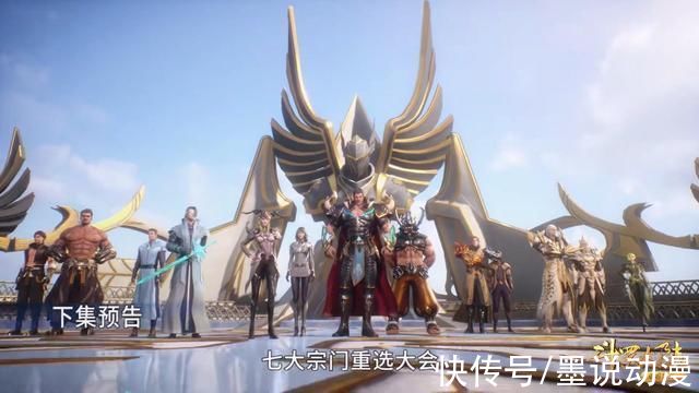 大白鲨|斗罗大陆:魔魂大白鲨小白化为人形，想杀唐三，史莱克七怪迎战