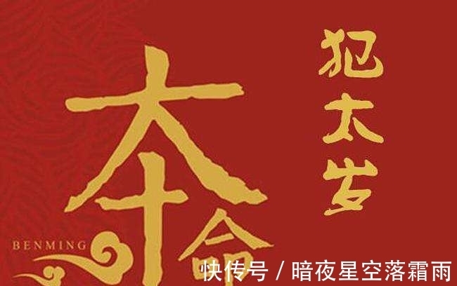 运势|“本命年”运势：74，86，98年生肖虎2020年顺风顺水，虎虎生风！