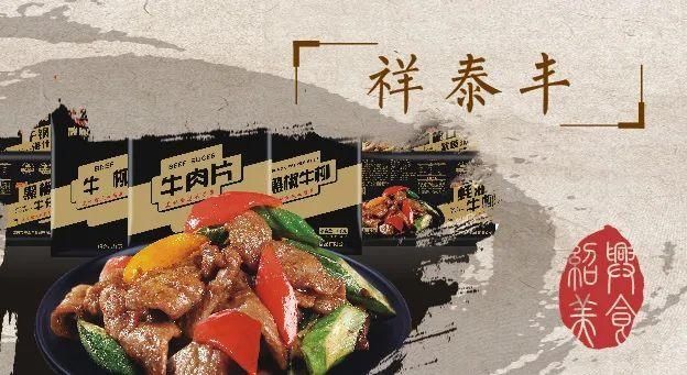  邂逅|绍兴美食与鹏城的再次邂逅