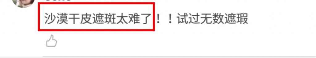 美到甘愿被她抢老公，王思聪新盯上的女友到底赢在哪？