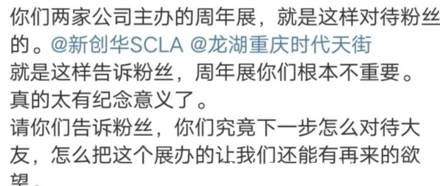 新创华|新创华办的55周年奥特曼展，shf现场涨价，伤透了奥迷的心