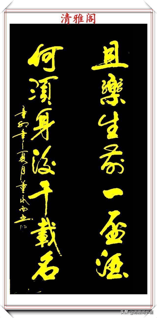 副院长！现代实力派书法家董永西，精美行书作品欣赏，古朴浑厚，遒劲大气