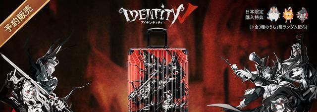 玩家|第五人格：细数外服“神仙周边”，很多产品，老玩家都没见过！