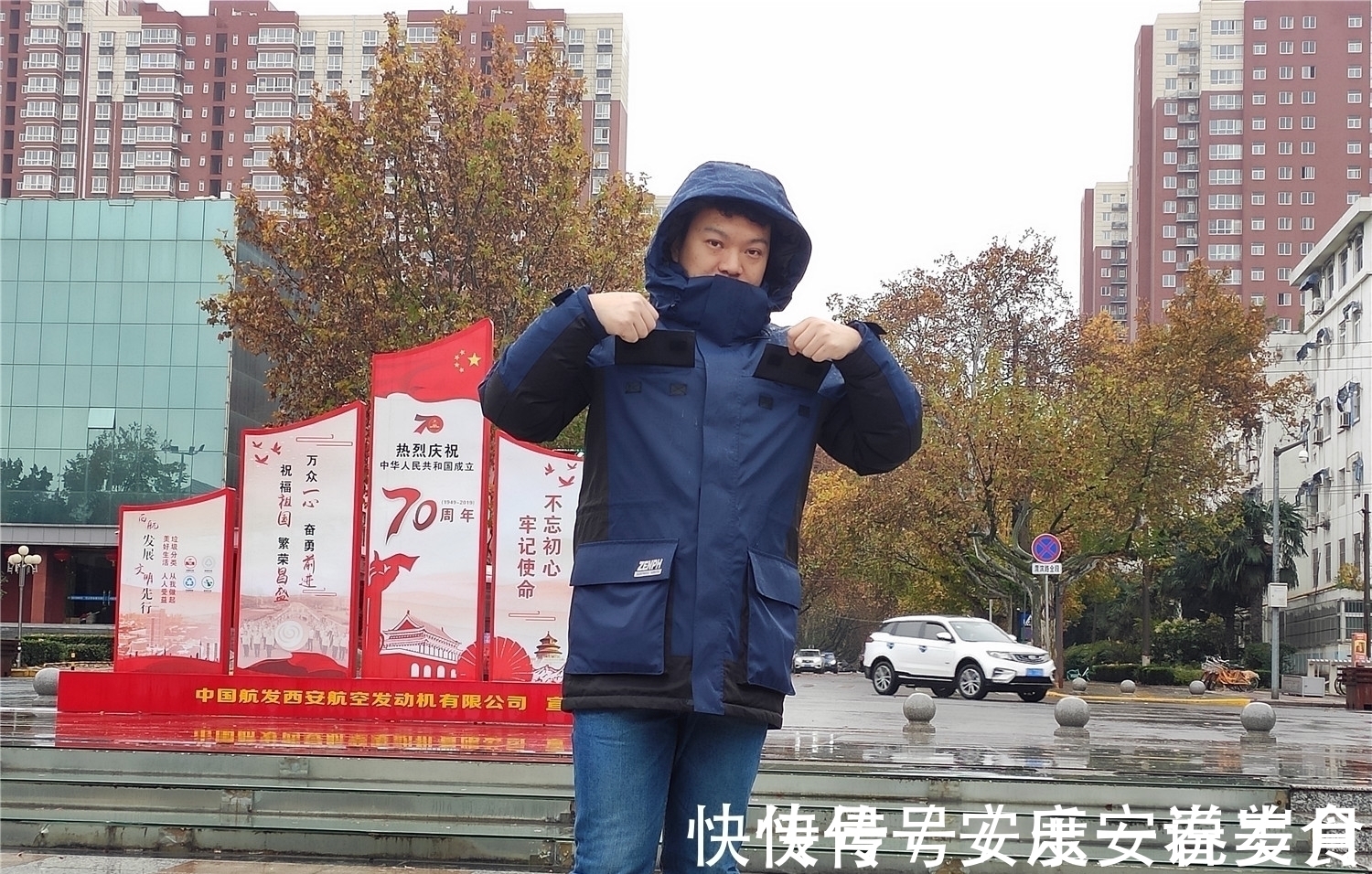 抗寒 25.5℃真暖,小米有品早风抗寒鹅绒服挑战短袖过冬,一件顶三件