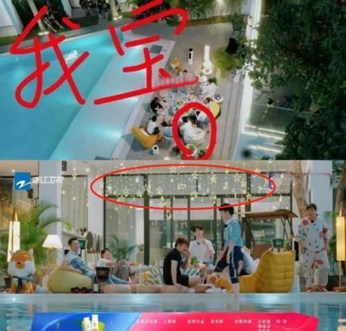 蓝台妥协了《青春环游记2》公开第2期阵容,肖战被小沈阳顶替